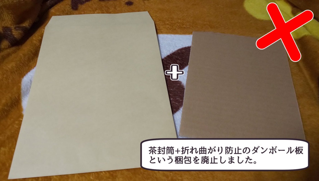 俺の推しが世界壱可愛くて今日も超絶ハッピーです!2