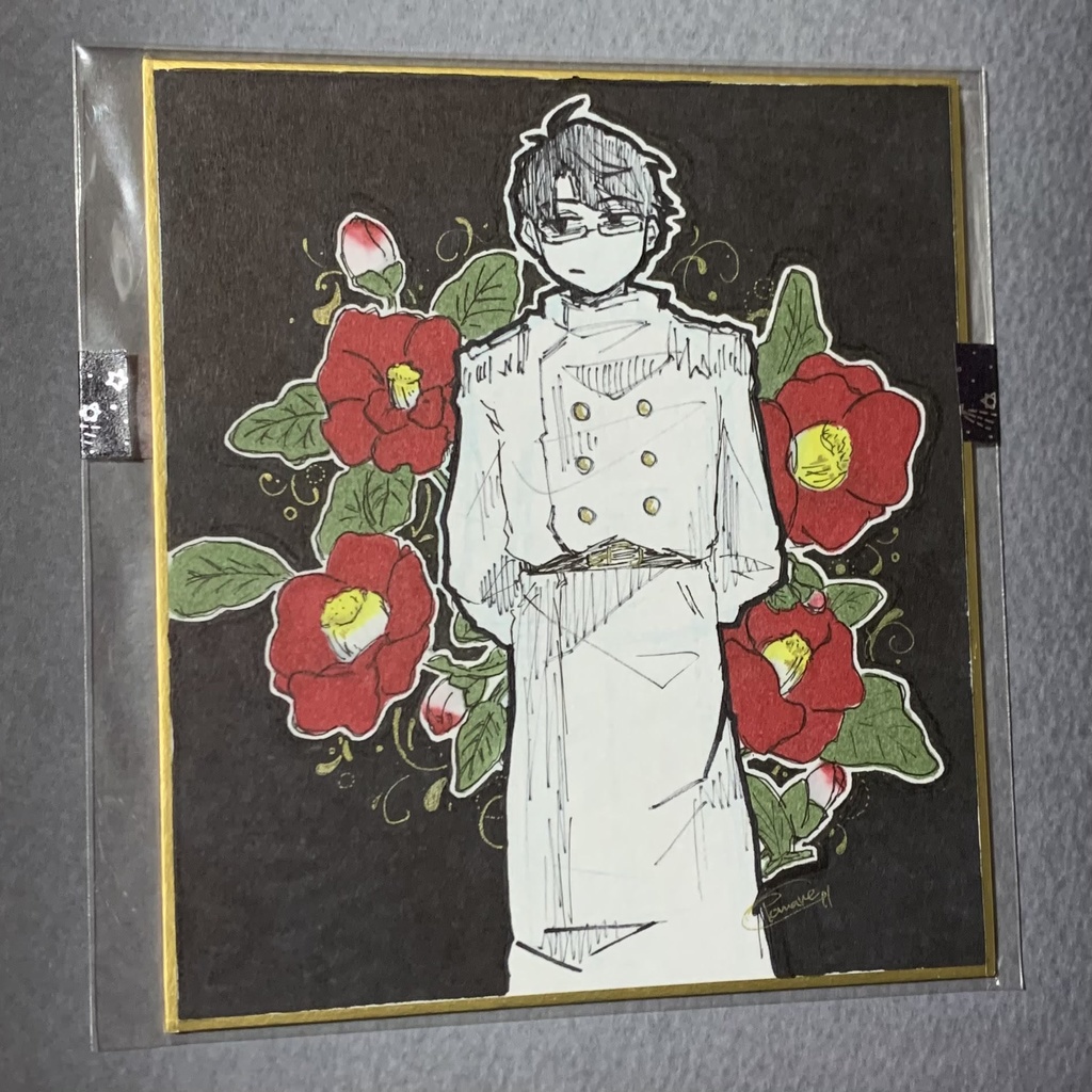 主役は我々だ 直筆色紙