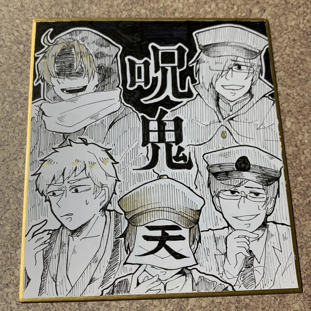 主役は我々だ!ファンアートミニ色紙