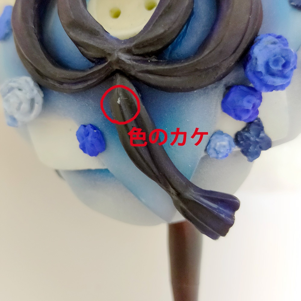 Aqure【塗装済み完成品】
