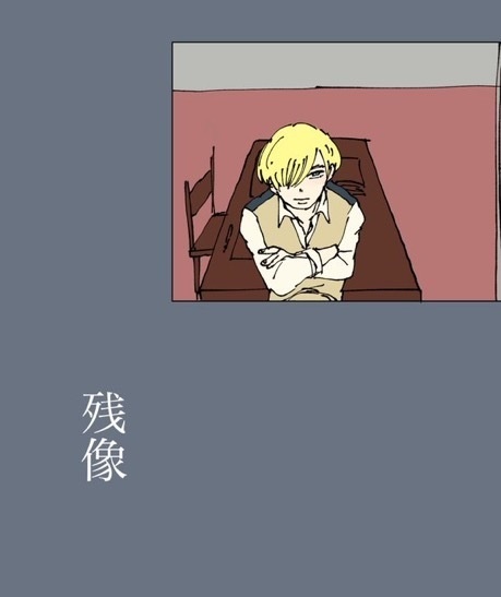 残像 Nikogori Factory Booth