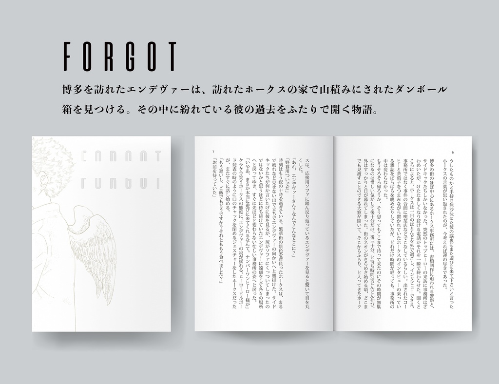 forgot 