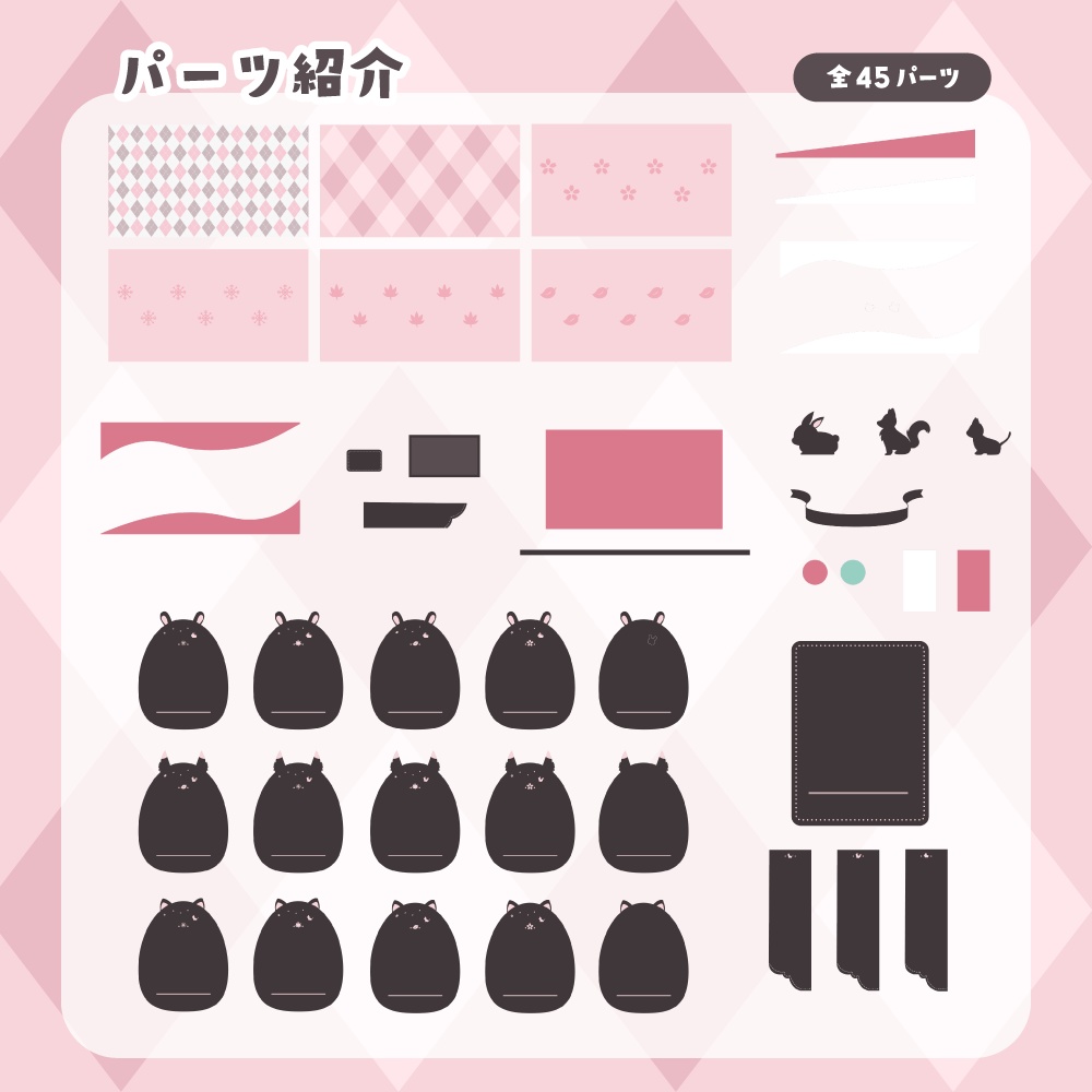 【無料/有料】組み合わせ無限大!配信画面【ゲーム/雑談】