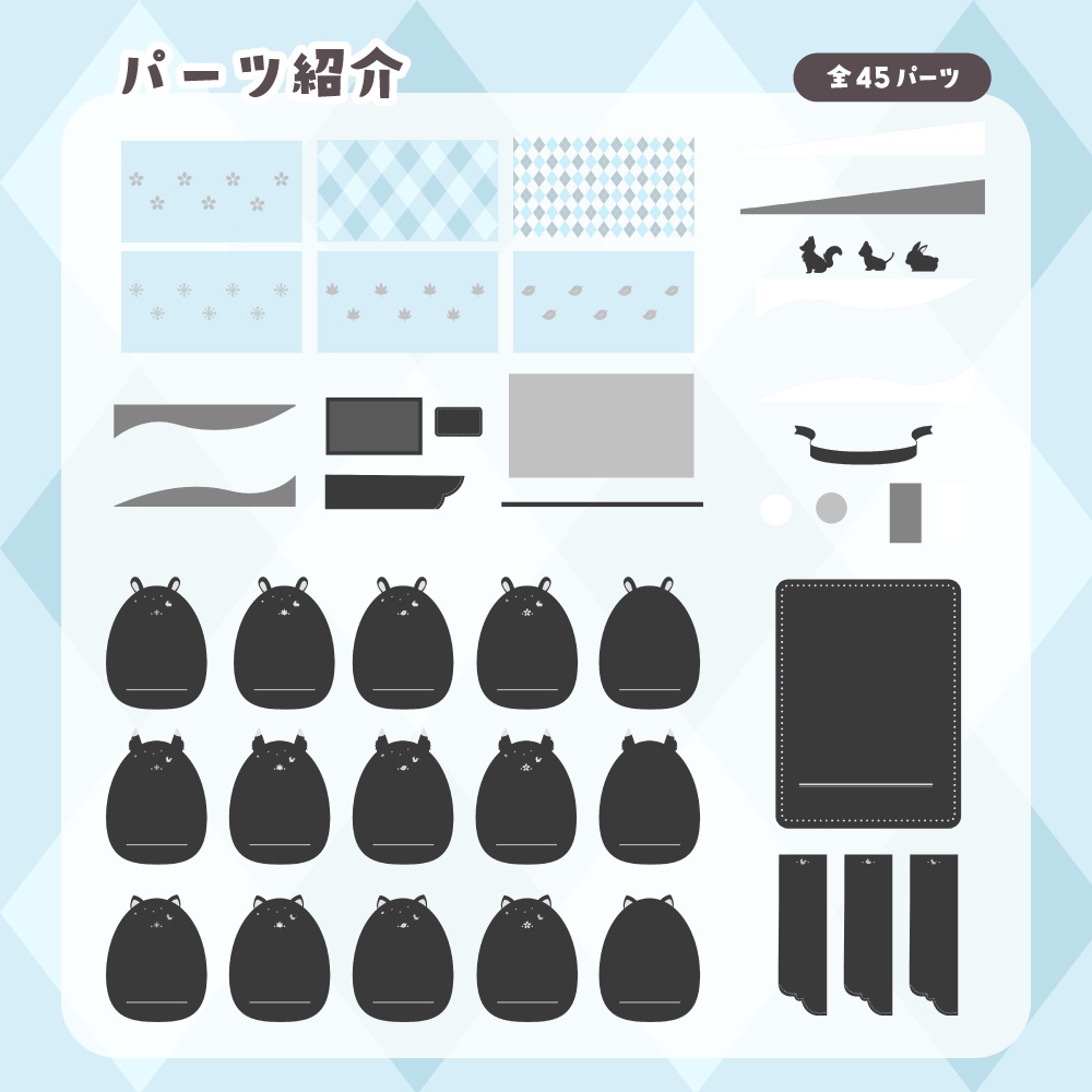 【無料/有料】組み合わせ無限大!配信画面【ゲーム/雑談】