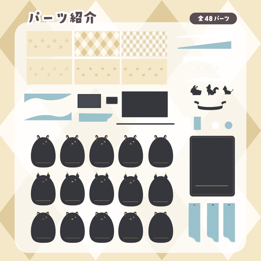 【無料/有料】組み合わせ無限大!配信画面【ゲーム/雑談】