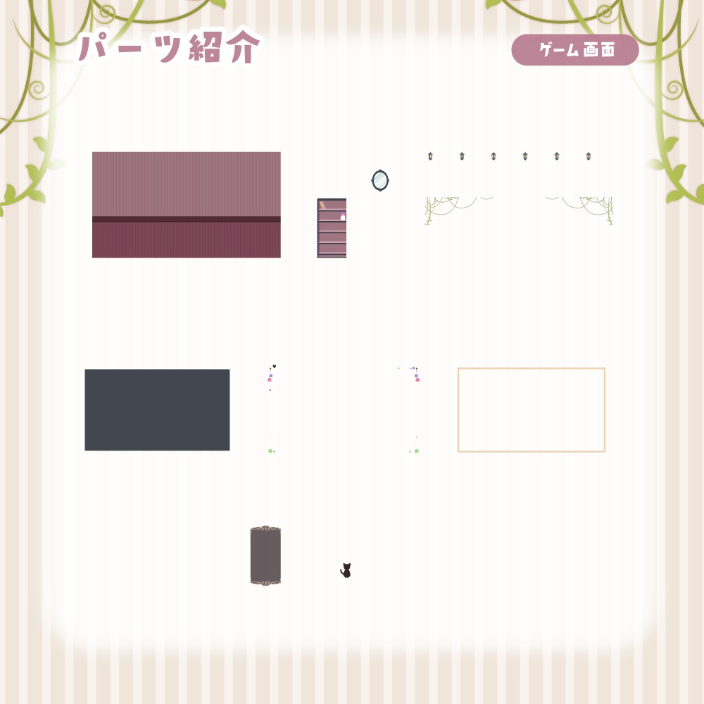 【無料/有料】レトロでお洒落な配信画面【ゲーム/雑談】