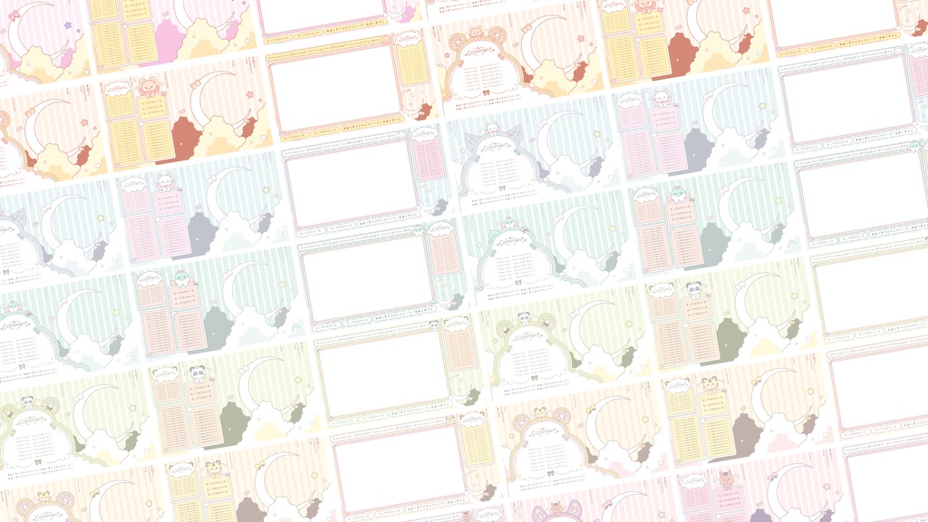 【全7種類】めちゃめちゃかわいい配信画面セット【まとめ販売】