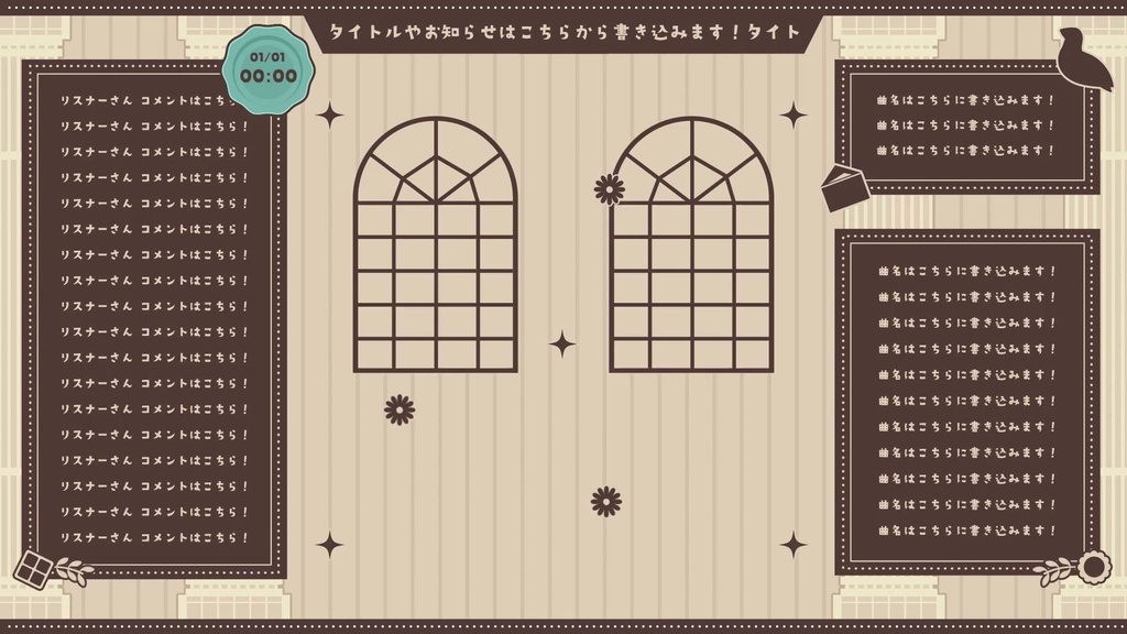 【無料&有料】動くクラシカルな配信セット【雑談・ゲーム・歌・待機 or ED動画】