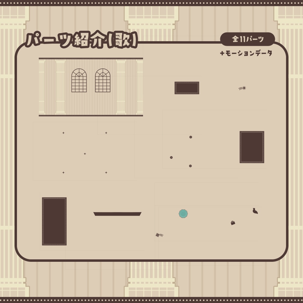 【無料&有料】動くクラシカルな配信セット【雑談・ゲーム・歌・待機 or ED動画】