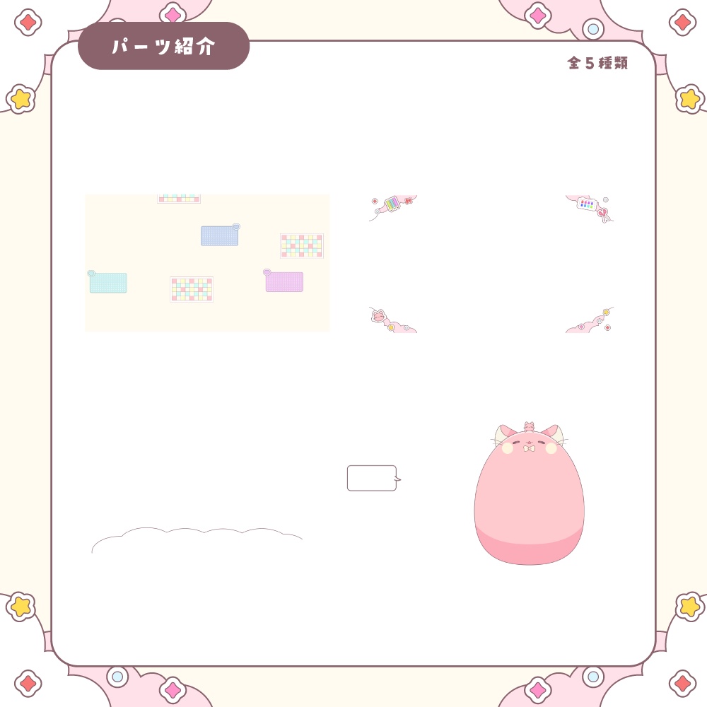 【モデルに追従】動くコメント欄【Vtuber向け】