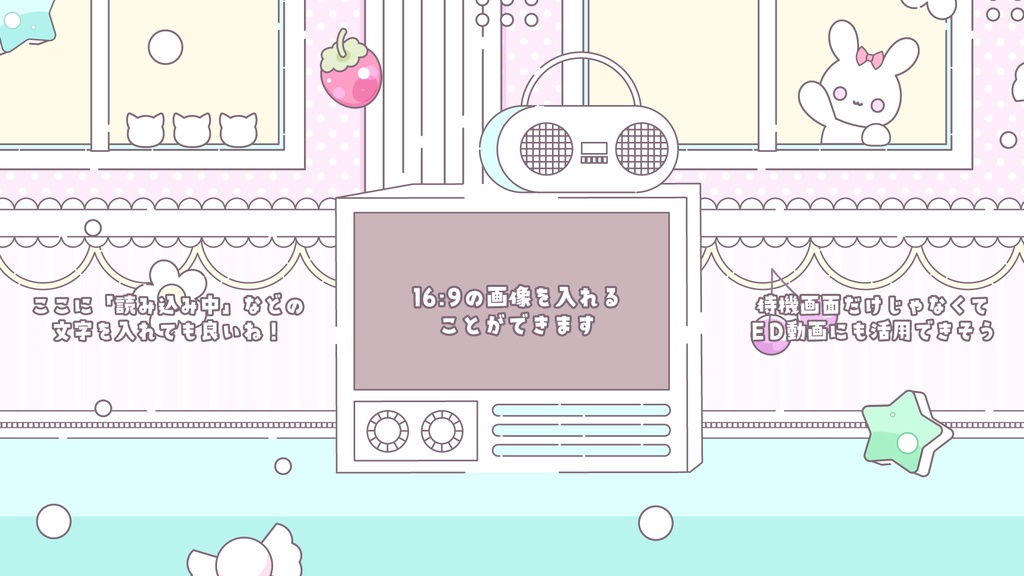 レトロでポップな配信セット【雑談・ゲーム・トランジション・待機画面】