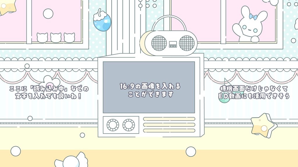 レトロでポップな配信セット【雑談・ゲーム・トランジション・待機画面】