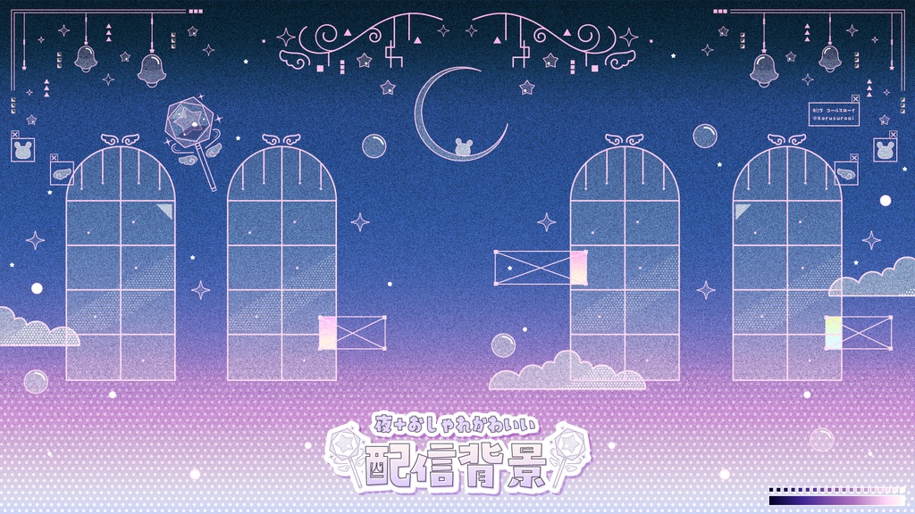 キラキラファンタジーな配信背景【縦画面、横画面】