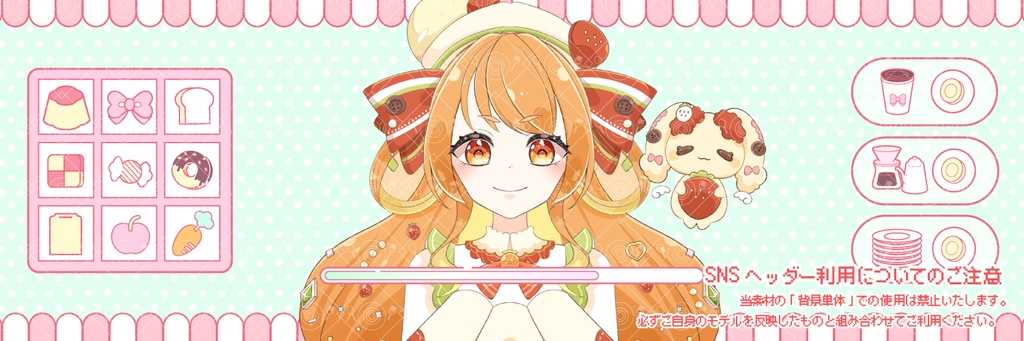 【動く】楽しげなカフェでKAWAII配信セット【配信素材一式】