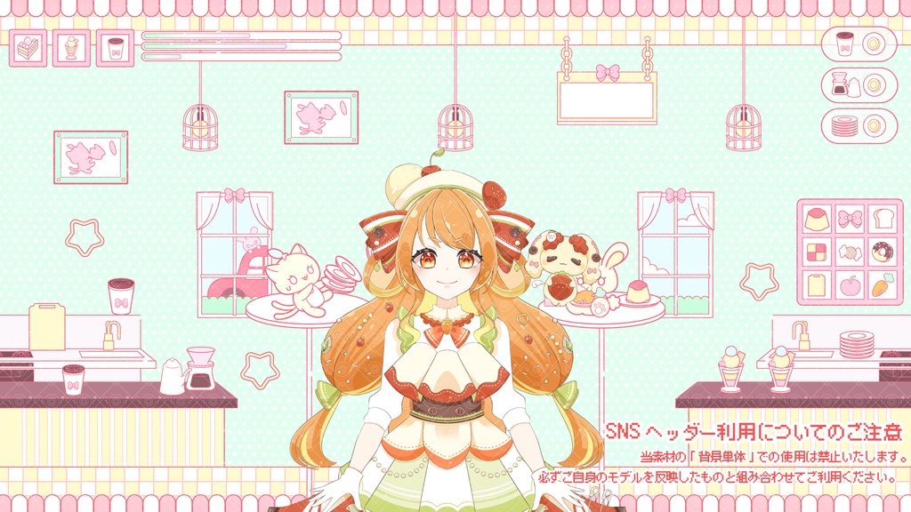 【動く】楽しげなカフェでKAWAII配信セット【配信素材一式】