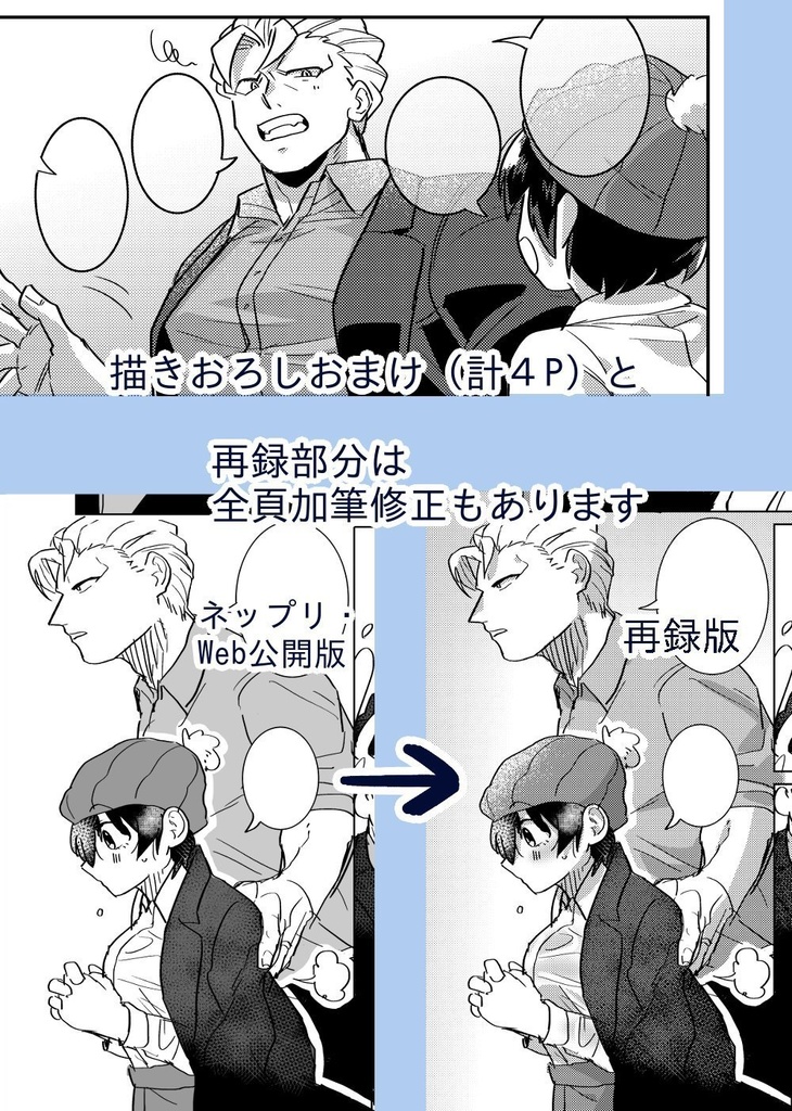 【アン風本】いくとせあなたといつまでも