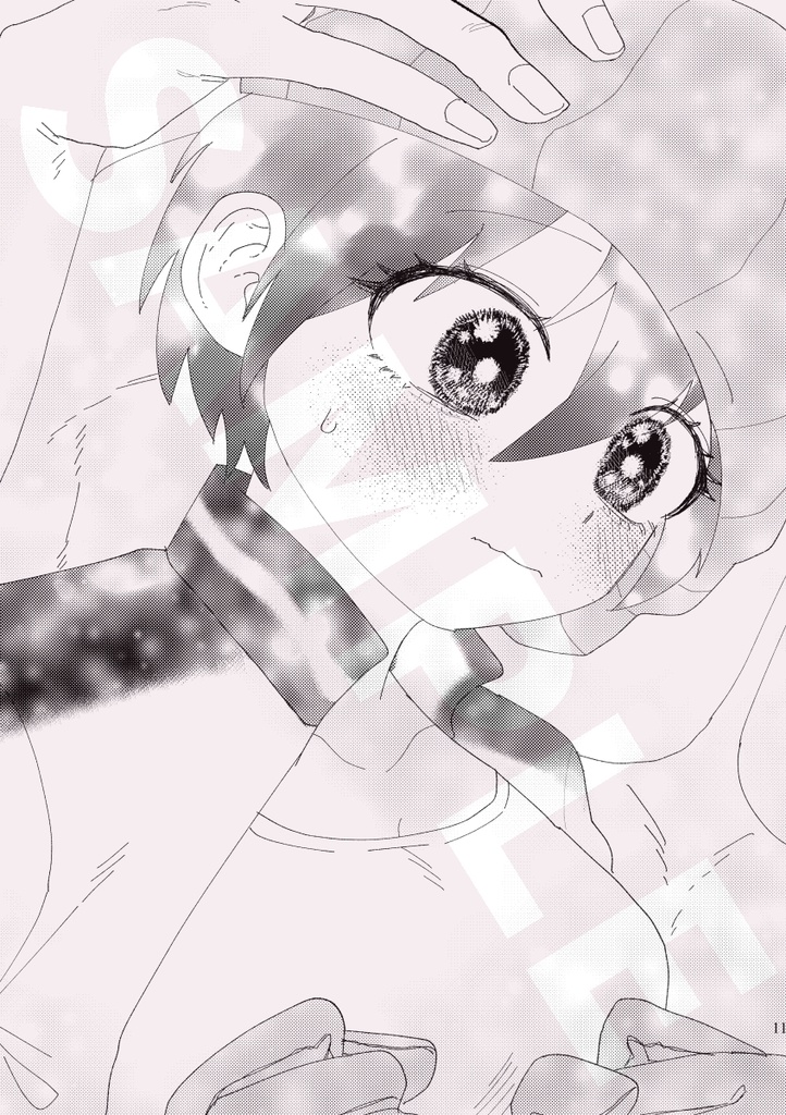 【アン風本】八月二日二人旅