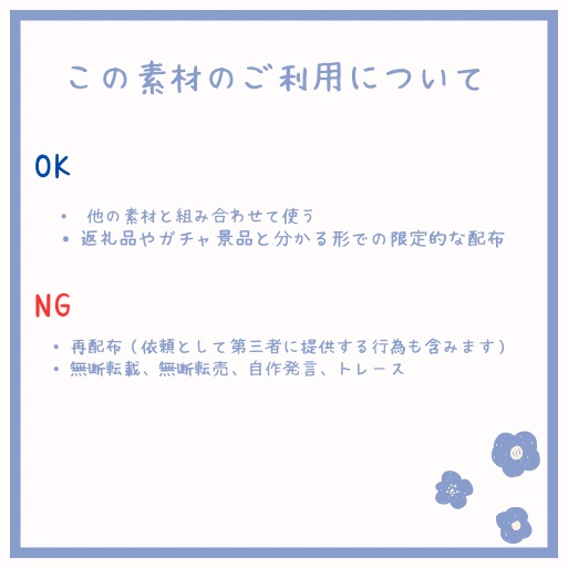 「無料配布」IRIAMライバー向け weeklyscheduleヘッダー