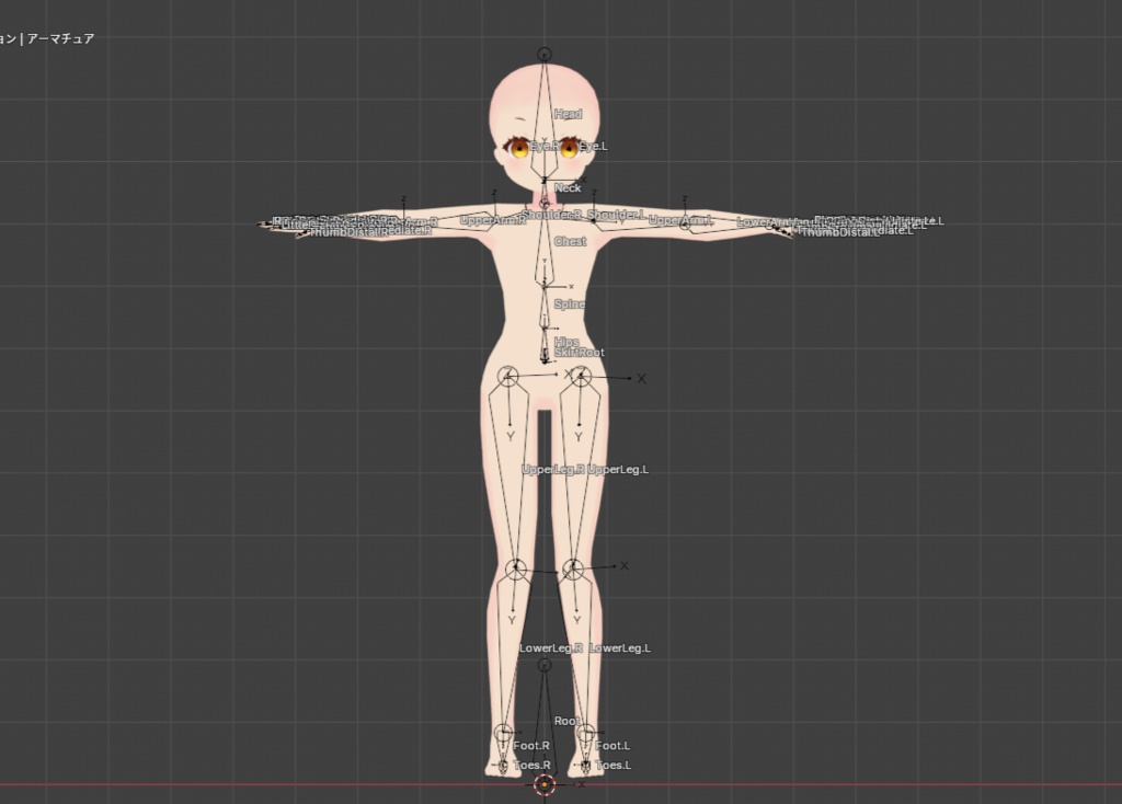 vrchat用アバター素体