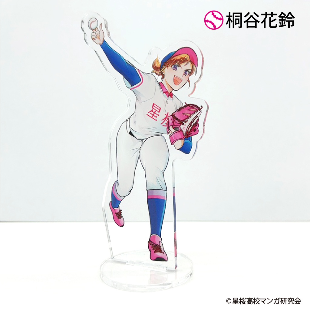 花鈴のマウンド アクリルスタンド