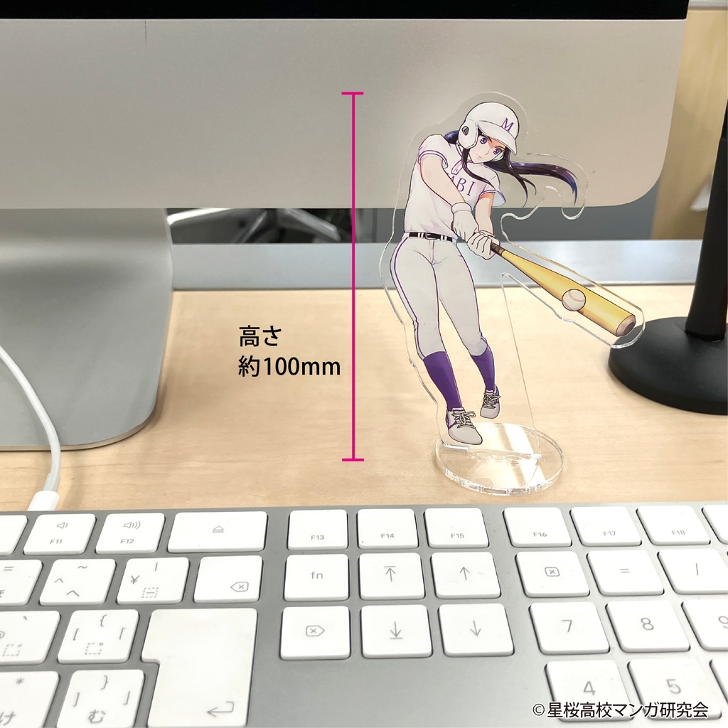 花鈴のマウンド アクリルスタンド