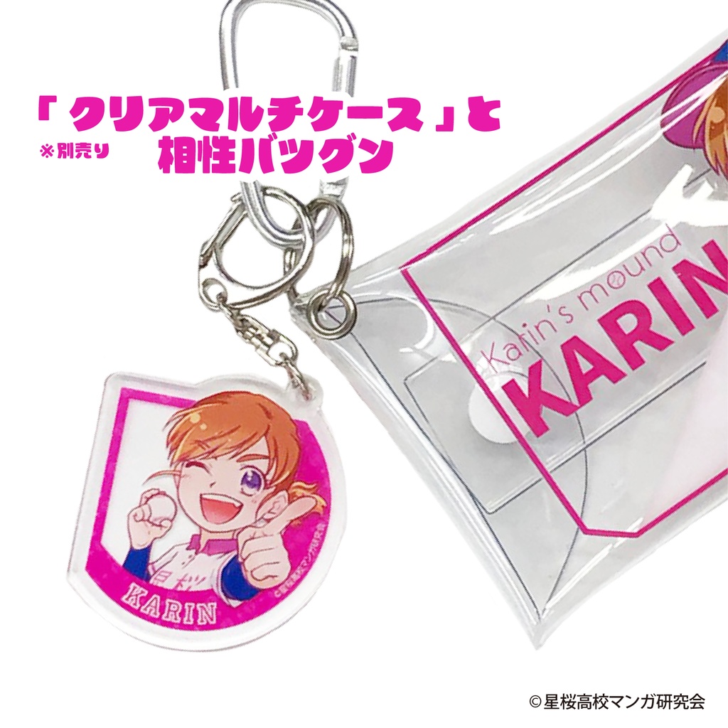 花鈴のマウンド アクリルキーホルダー