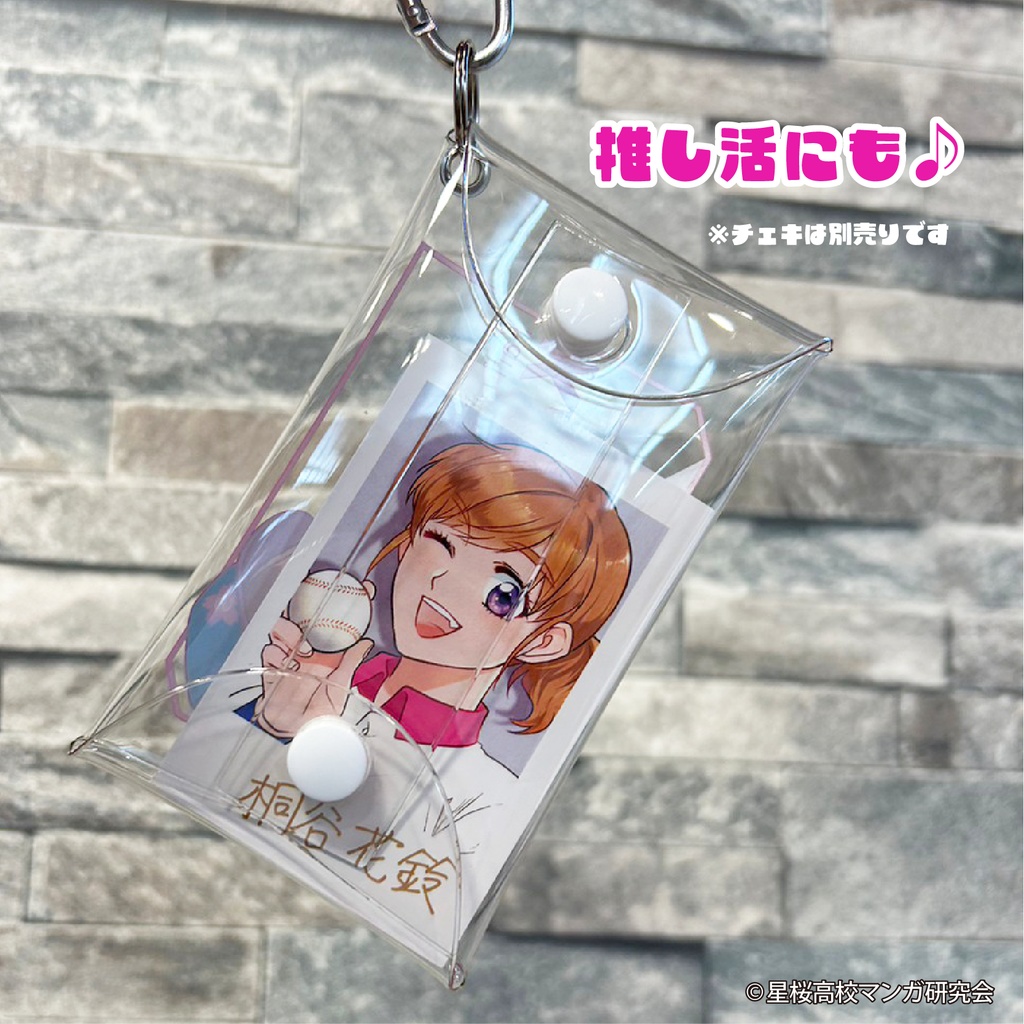 花鈴のマウンド クリアマルチケース