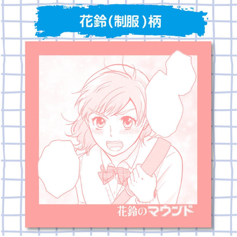 花鈴のマウンド フキダシメモ帳