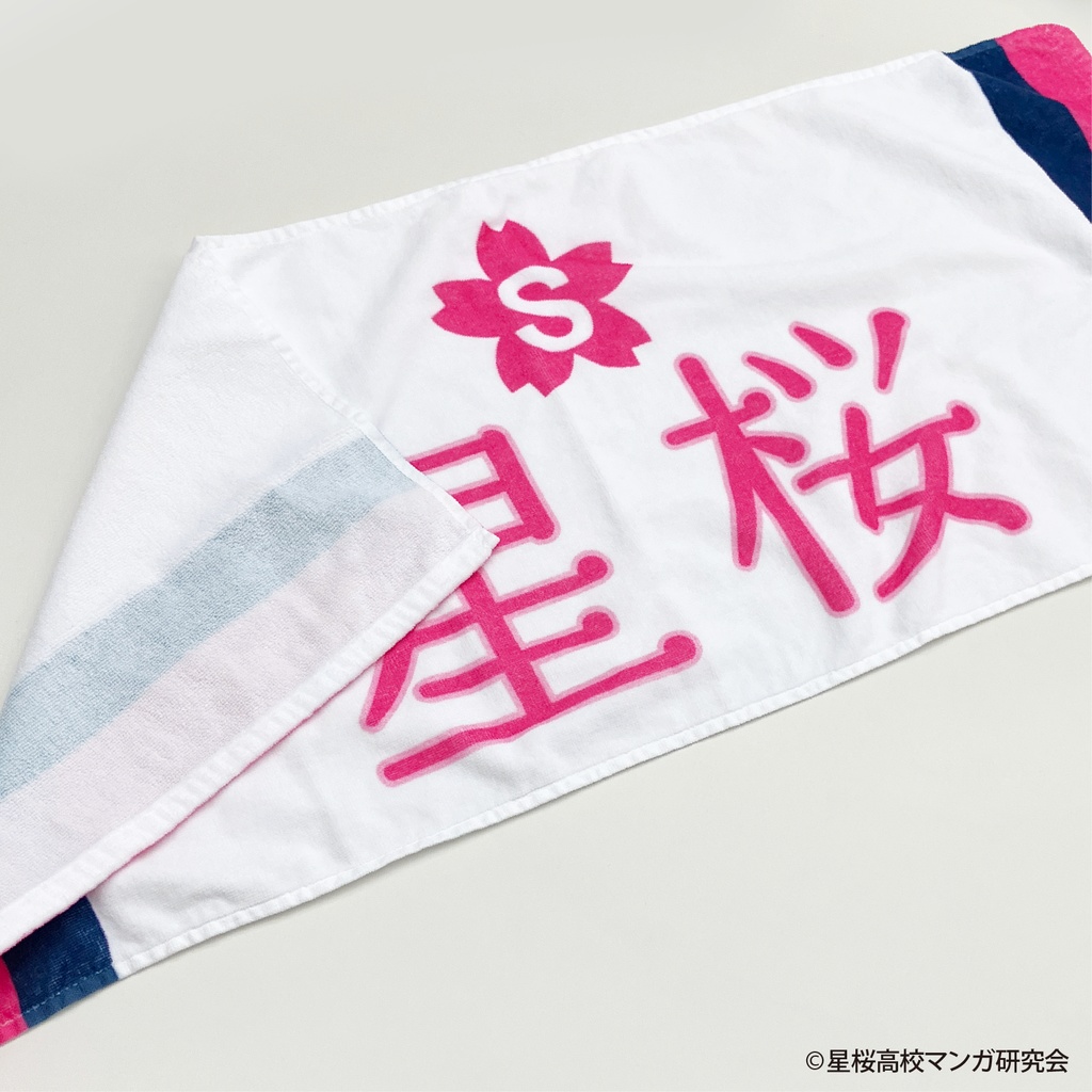 花鈴のマウンド フェイスタオル