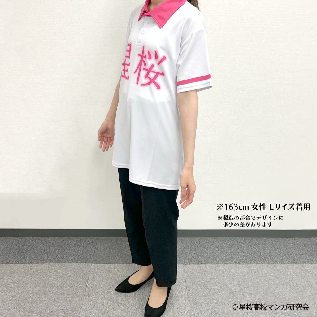 花鈴のマウンド 星桜Tシャツ