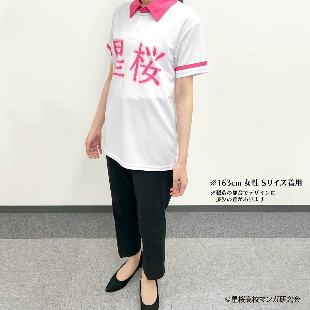 花鈴のマウンド 星桜Tシャツ