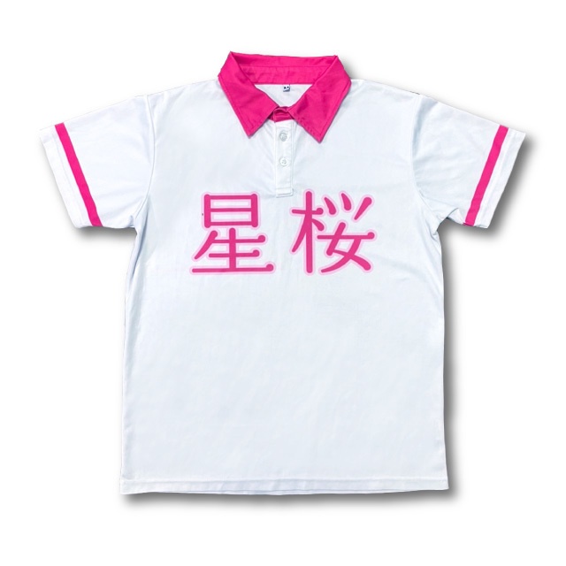 花鈴のマウンド 星桜Tシャツ