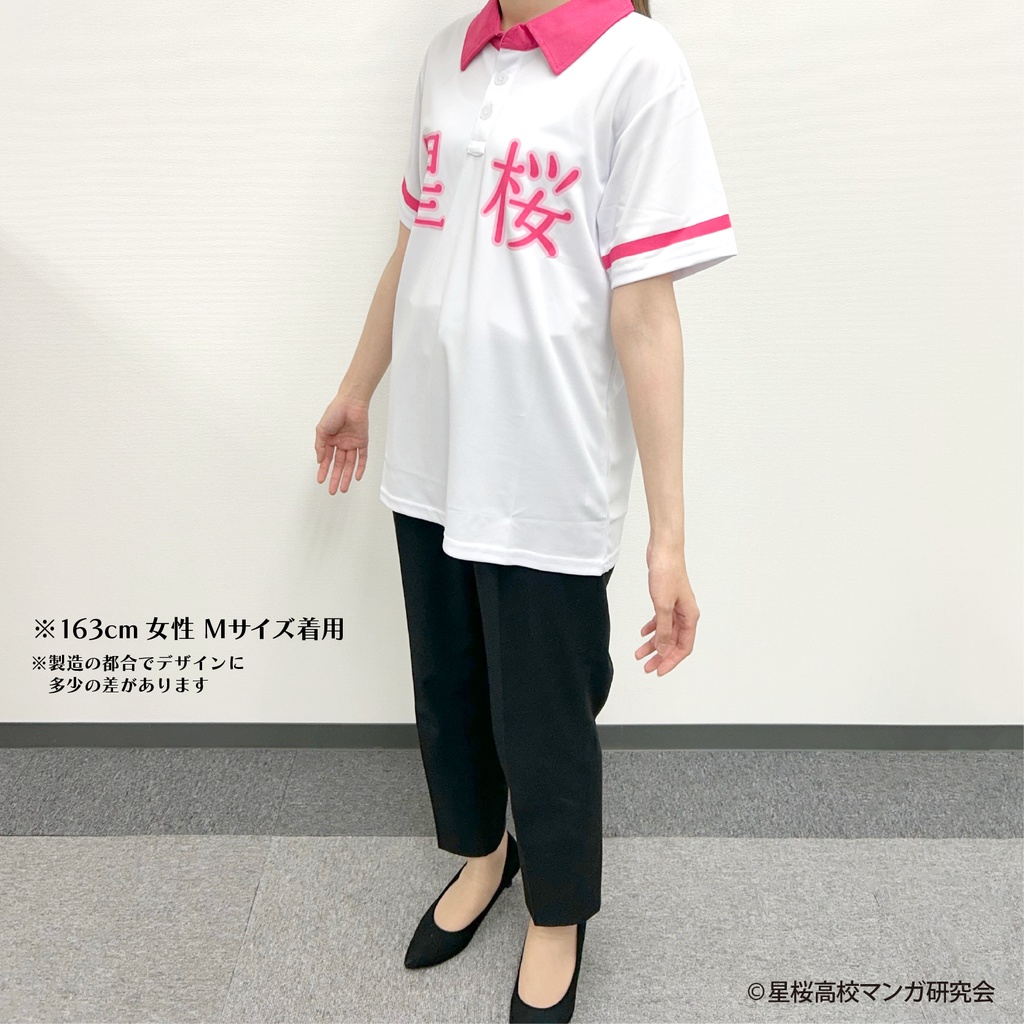 花鈴のマウンド 星桜Tシャツ