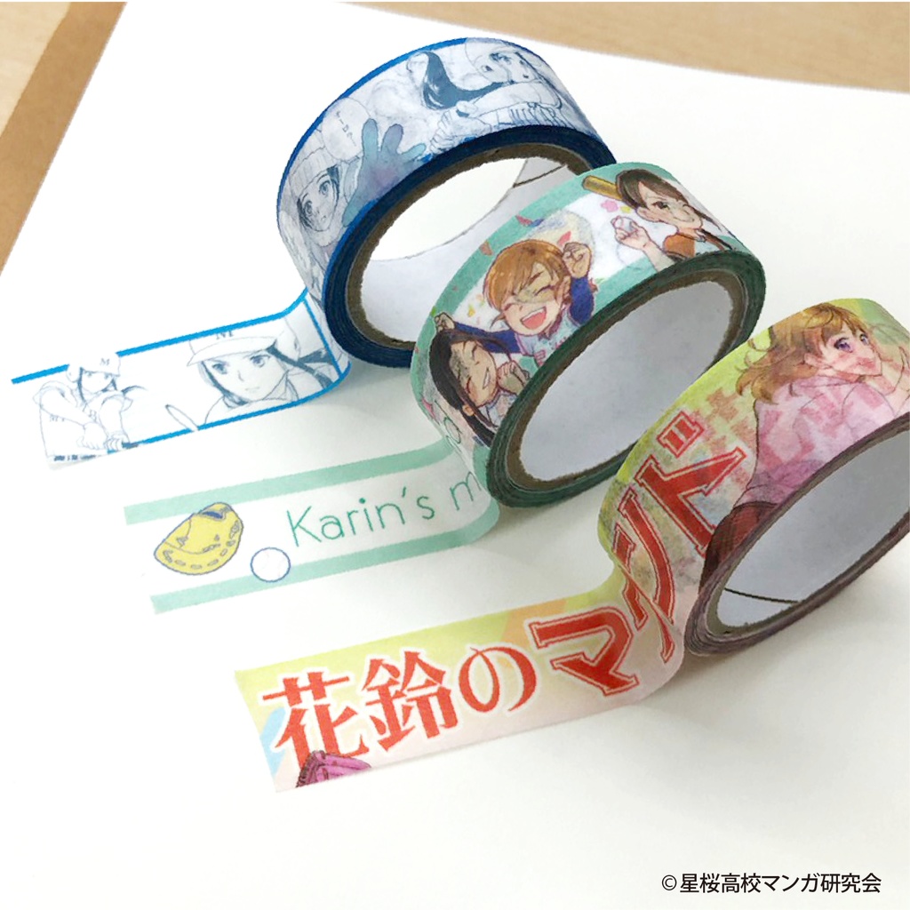 花鈴のマウンド マスキングテープ