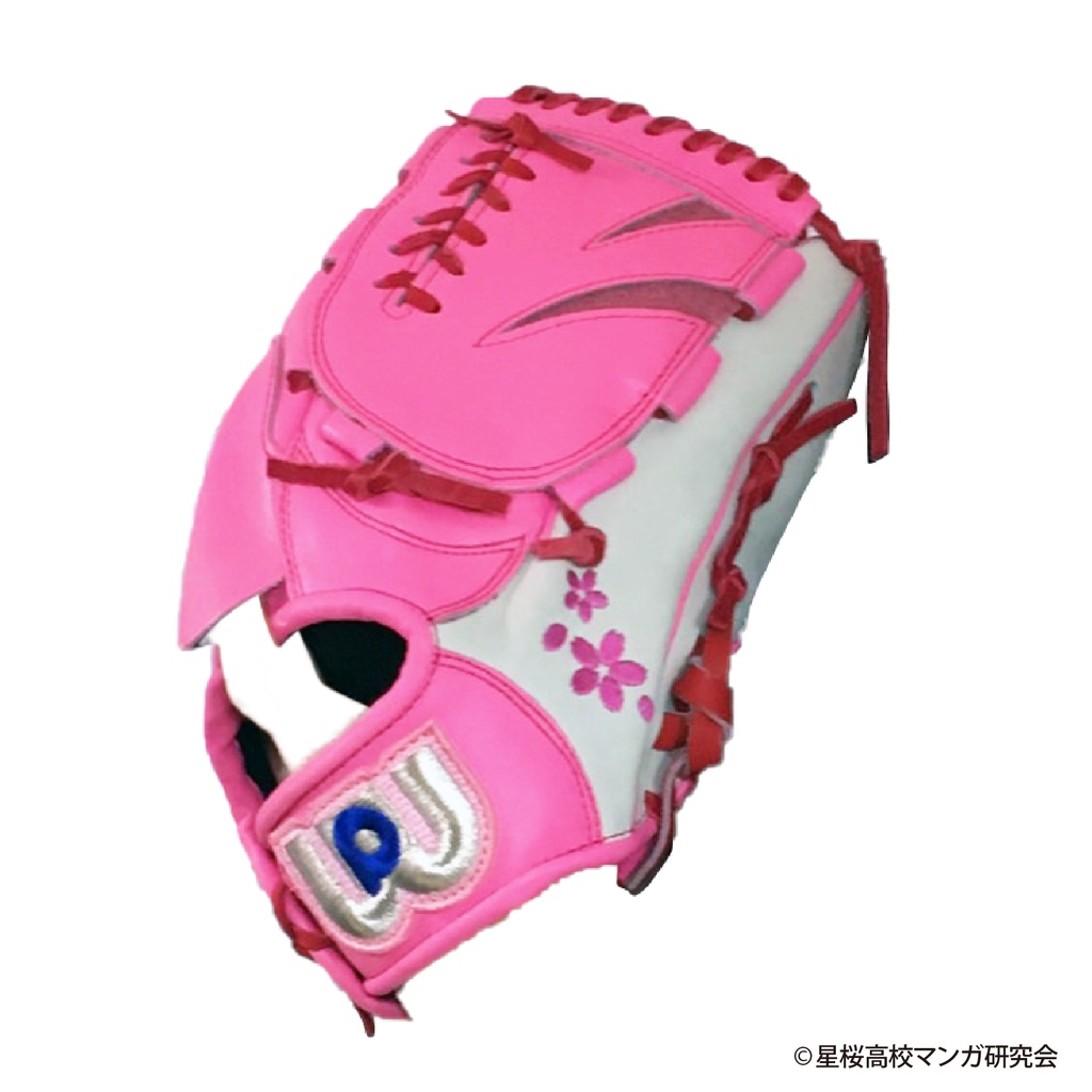 花鈴のマウンド モデルグラブ