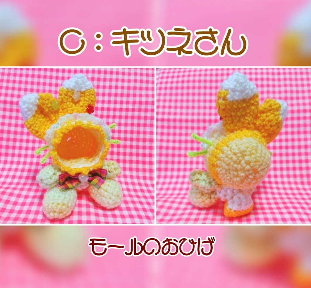 おまんじゅう着ぐるみ:ふつうサイズ