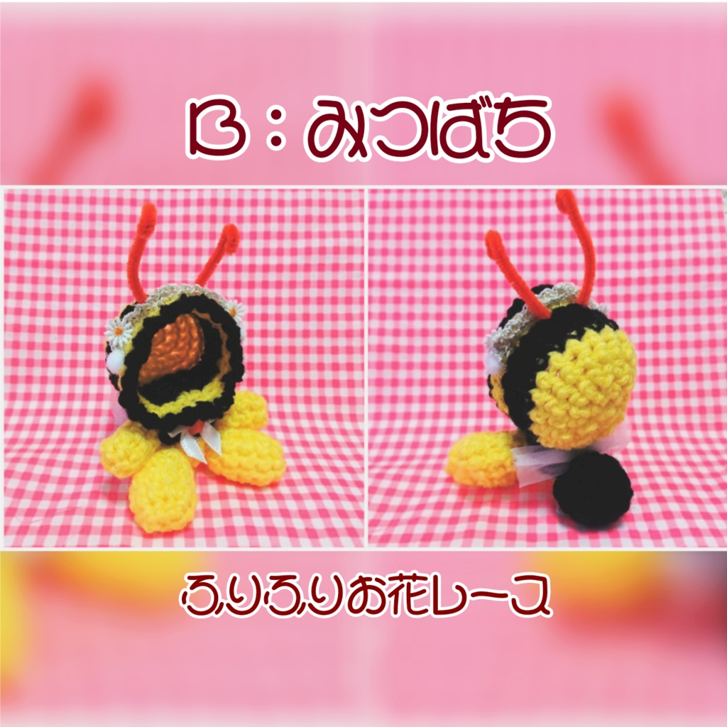 おまんじゅう着ぐるみ:ふつうサイズ