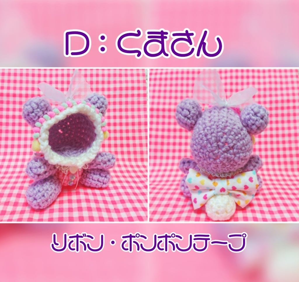 おまんじゅう着ぐるみ:ふつうサイズ