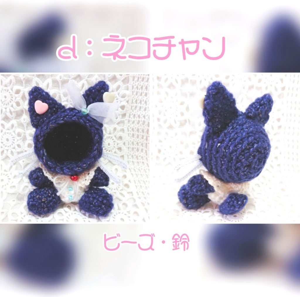 おまんじゅう着ぐるみ:ちびサイズ