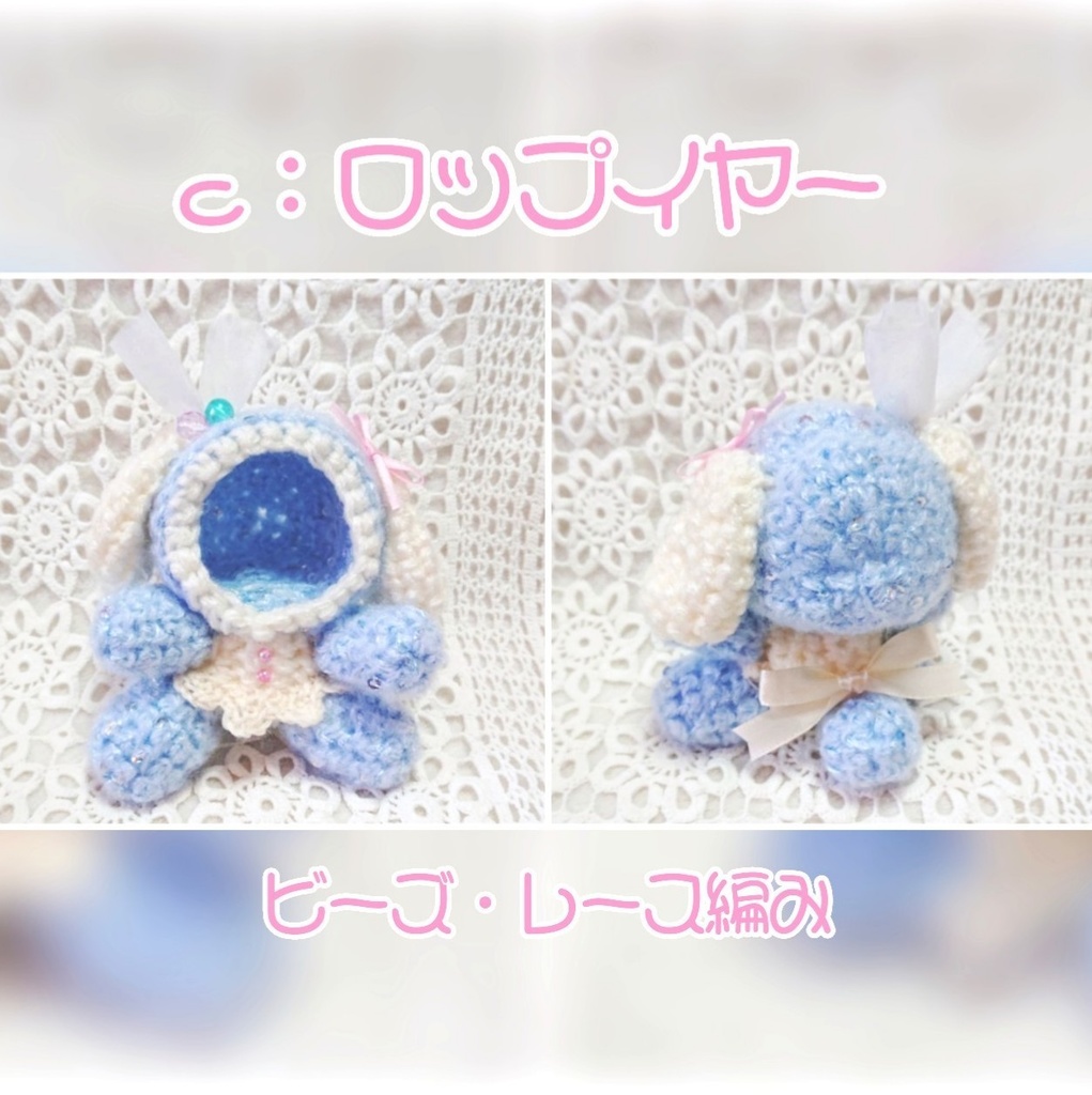 おまんじゅう着ぐるみ:ちびサイズ