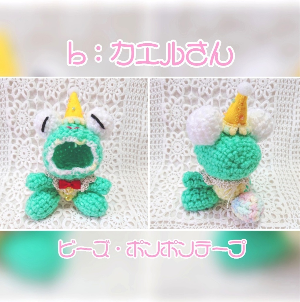 おまんじゅう着ぐるみ:ちびサイズ