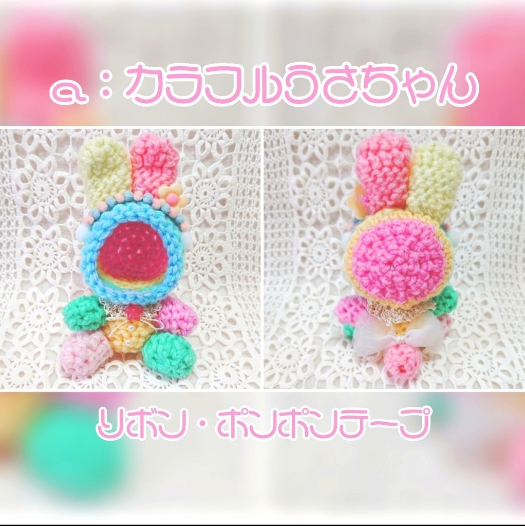 おまんじゅう着ぐるみ:ちびサイズ