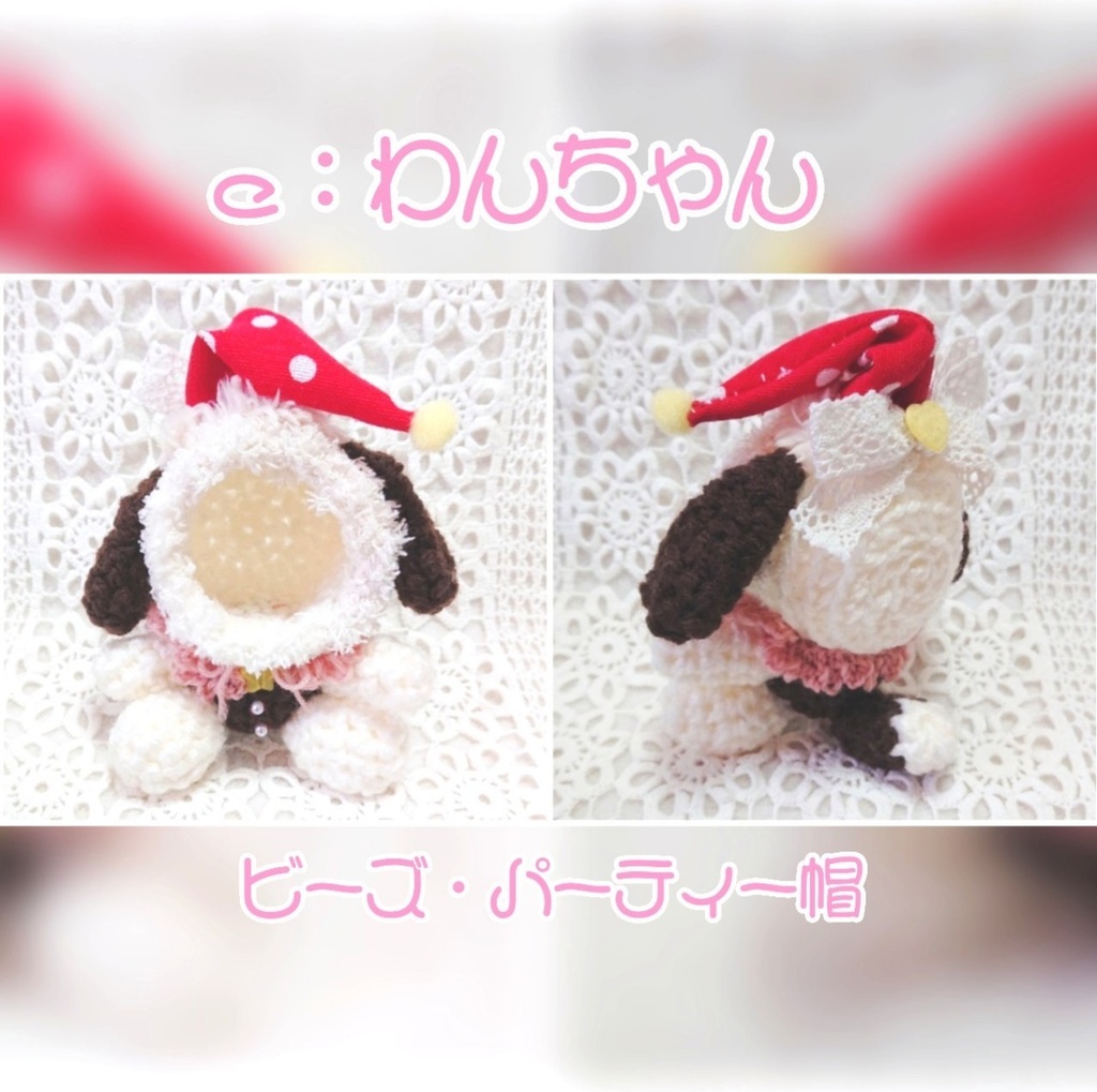 おまんじゅう着ぐるみ:ちびサイズ