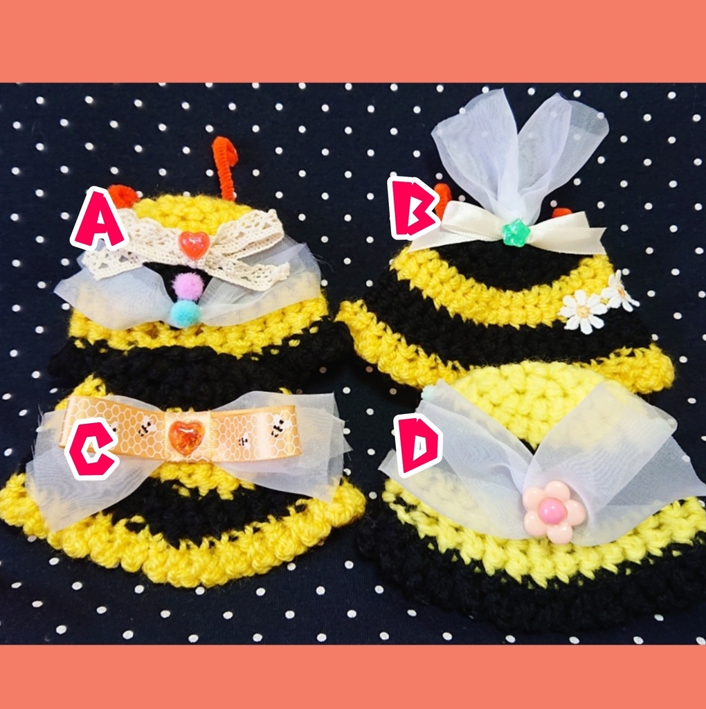 ぬいぐるみ用みつばち帽子