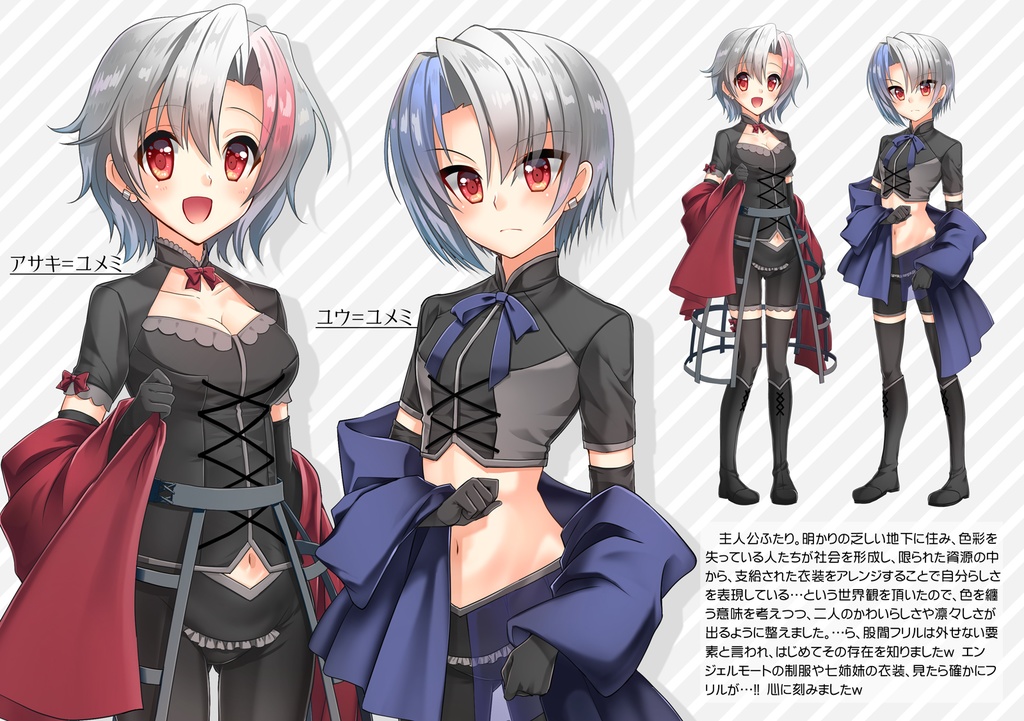 【無料PDF版】07thイラストまとめ本