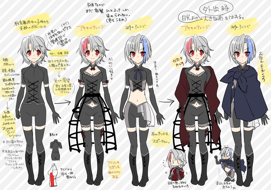 【無料PDF版】07thイラストまとめ本