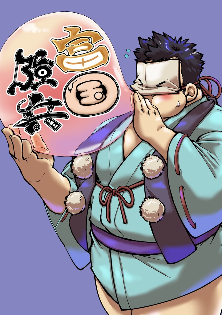 富国強兵