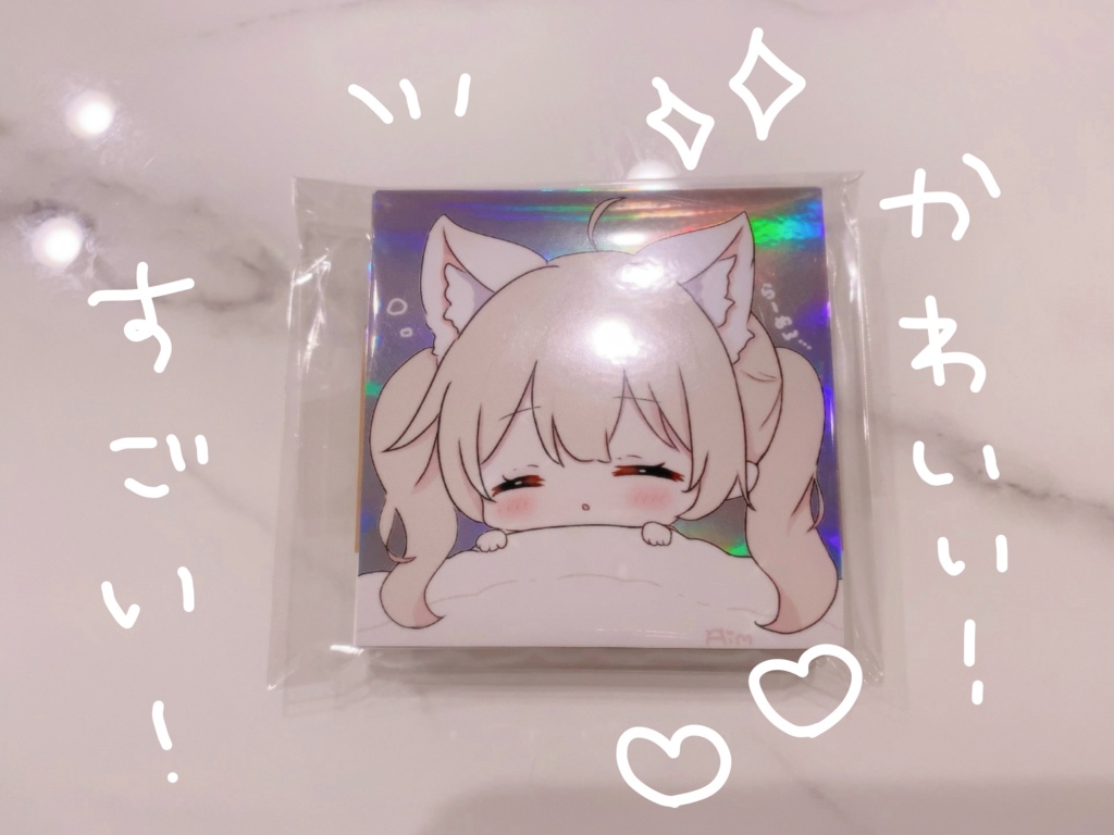 【海外用】えいむクリスマスセット