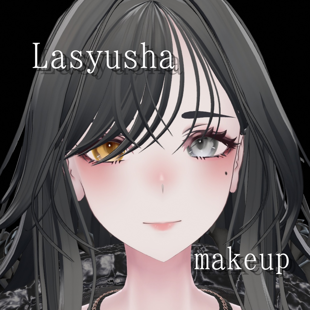 『ラシューシャ対応』桜メイクテクスチャ