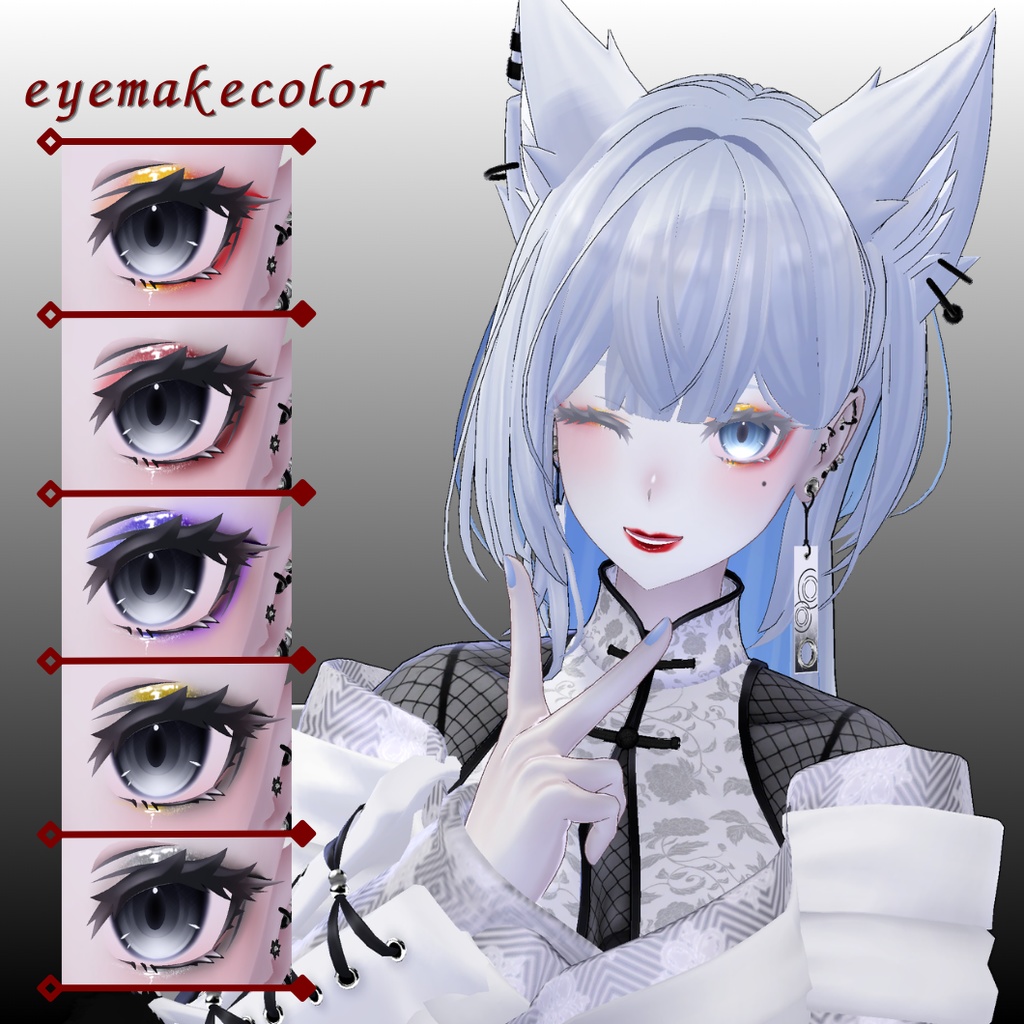 【販売記念セール100円】『ラシューシャ対応』Chiborg makeup